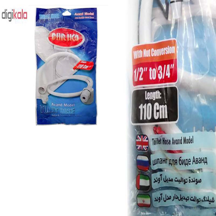 شلنگ توالت دوریکا مدل آوند تبدیلدار