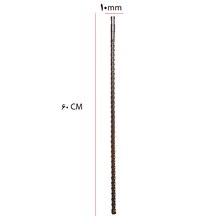مته چهار شیار ولف مدل 60cm سایز 10 میلیمتر