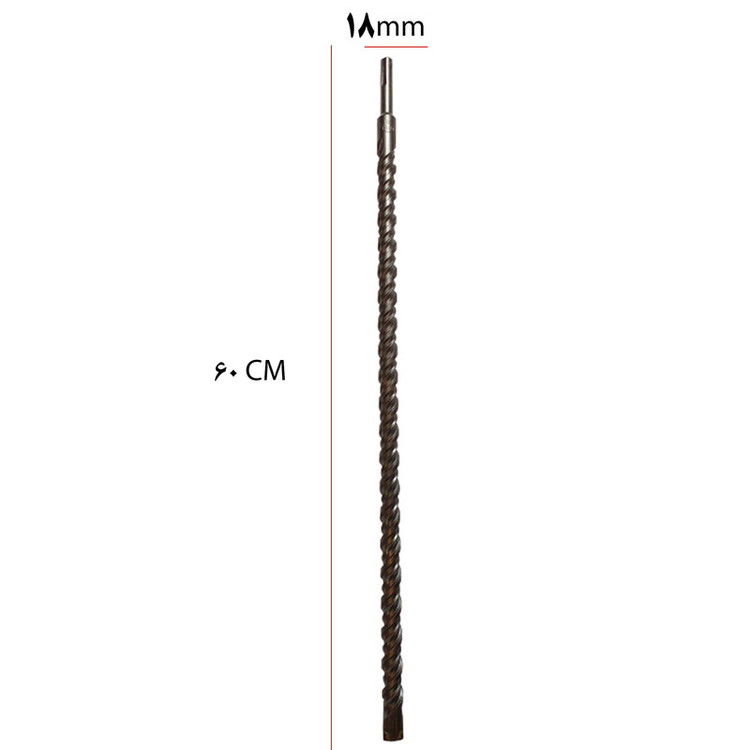مته چهار شیار ولف مدل 60cm سایز 18 میلیمتر