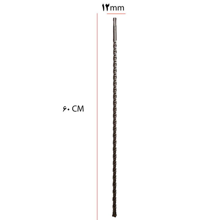 مته چهار شیار ولف مدل 60cm سایز 12 میلیمتر